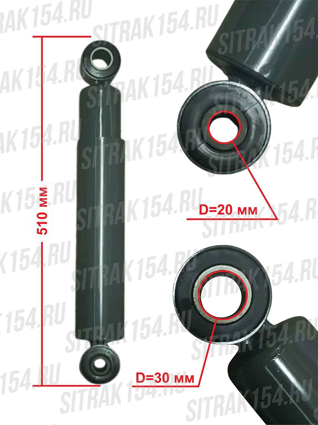 Amortizator-zadnej-podveski-HOWO-T5G-WG9925688101-19247