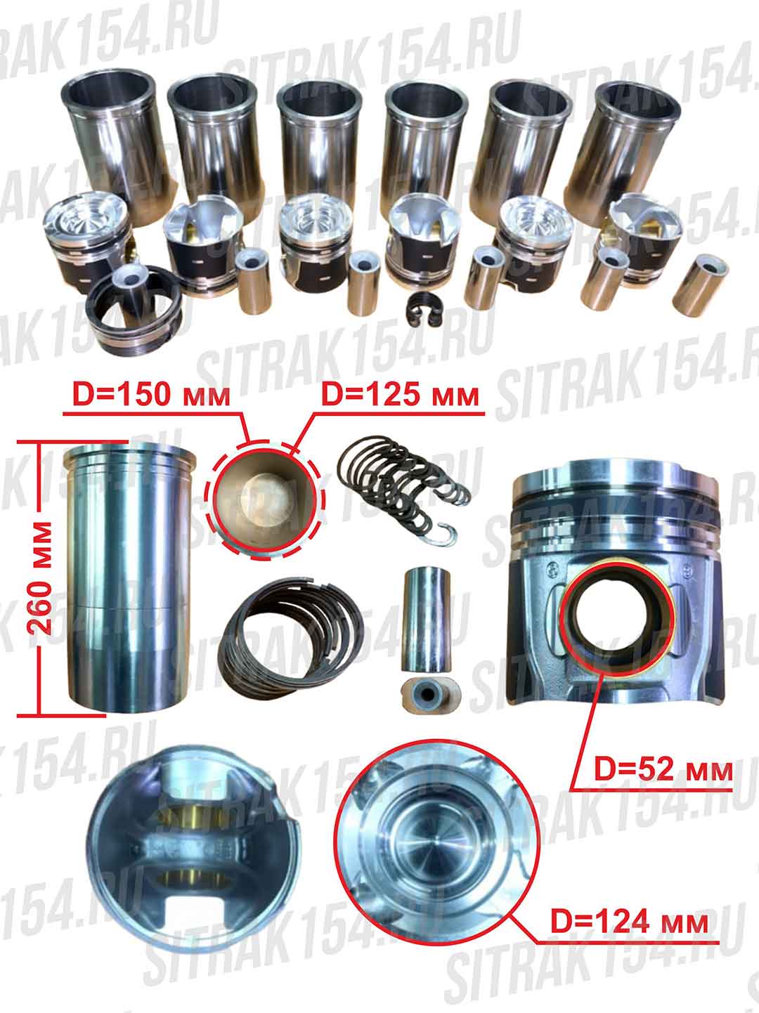 Porshnevaya-gruppa-ATG-MC13-202V02511-0683-540683