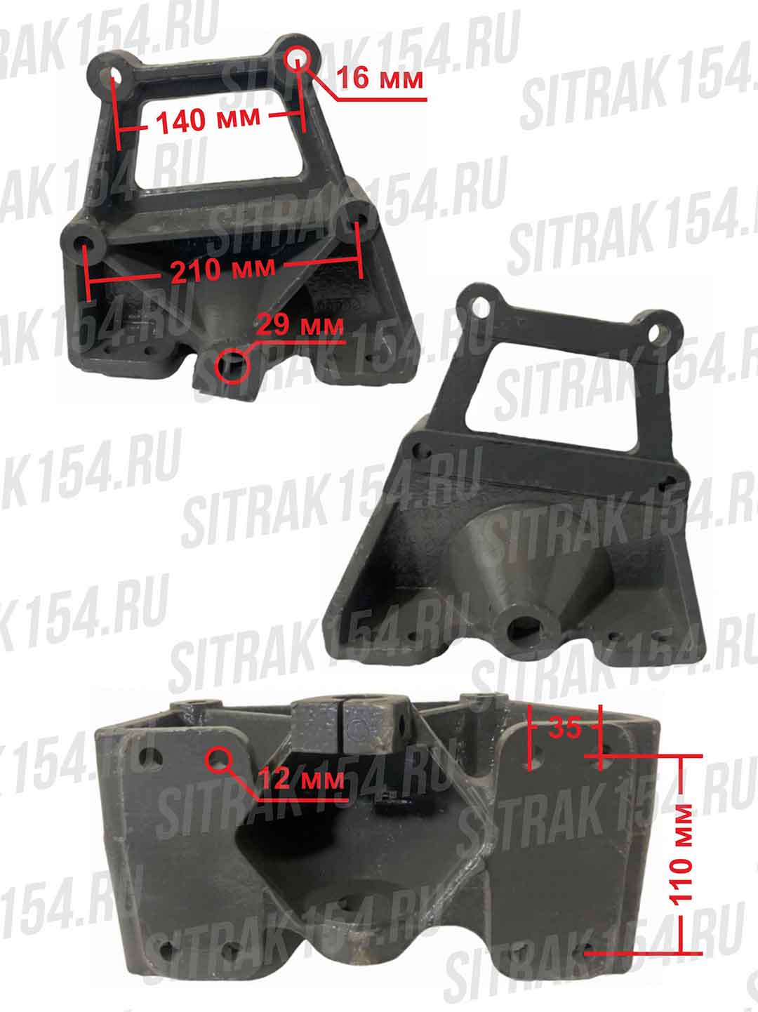 Кронштейн рессоры передний HOWO WG9925520207/20307 (26039)