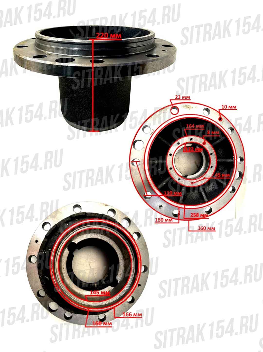 Ступица передняя HOWO T5G VGD95 WG4075410045 (540045)