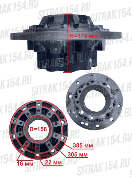 Stupica-zadnyaya-HOWO-MAN-T5G-T7H-812W35701-0155-24936