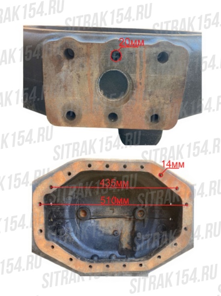 SITRAK154 Чулок заднего моста SHAANXI F3000 X3000 (540142) HD90149330142 02