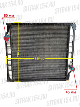 Radiator-sistemy-ohlazhdeniya-730h905mm-5402154-WG9719530010-01