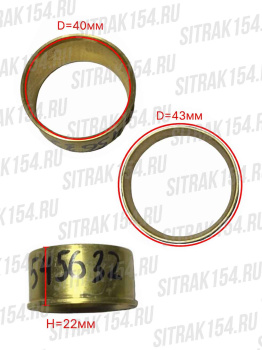 Vtulka-vala-vilki-blokirovki-reduktora-MCP16-Howo-Sitrak-T5G-545632-810W35632-0001