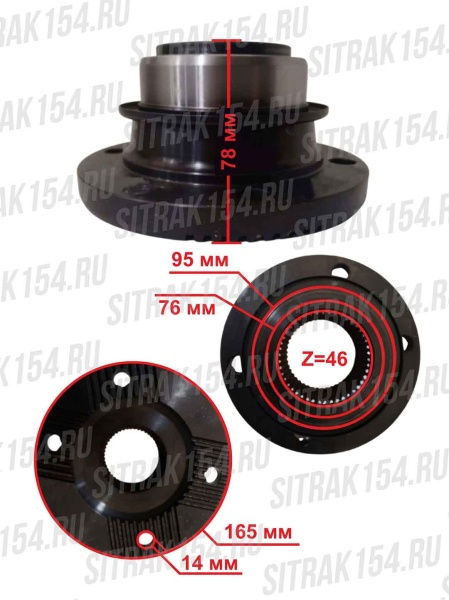 Flanec-vala-mosta-MCP16-HOWO-T5G-C7H-165x78x46x4-711W39115-5117-24616