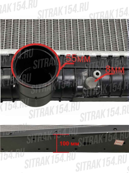 Радиатор охлаждения HOWO WG9725530120 (14226) в Тольятти